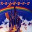 Rainbow - The Collection
