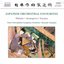 Ifukube - Japanese Rhapsody - Akutagawa - Music for Orchestra - Konoye - Eten...