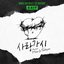 ENTRY SINGLE '사랑가시'