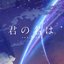 Sparkles (Orchestral Version)