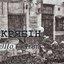 То є Львів
