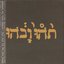 Slow Riot For New Zero Kanada E.P. [2000, PCD-4204]