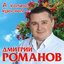 А калина красная