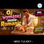 Oj wymasuj mnie romanie (koncertowa) - Single