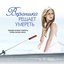 Veronika decides to die OST