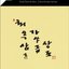 Corée: Gayageum Sanjo - Ecole Choi Ok-Sam (Korea: Gayageum Sanjo - Ecole Choi Ok-Sam School)