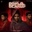 Lokah - Chapter 1: Chandra (Original Motion Picture Soundtrack)