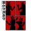 DANCE OR DIE (A EVIL WENDA SONG)