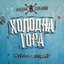 Холодна гора