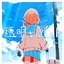 Transparent Palette