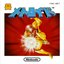 Metroid (Famicom Disk System)