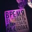 Последний праздник юности