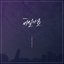 비밀의 숲 (Original Television Soundtrack)