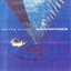 Water Music