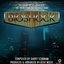 Bioshock - The Ocean On His Shoulders - Main Theme