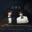 Four Hands Two Sonatas, Pt. 1 (Original Soundtrack)
