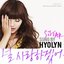 See the love2 OST