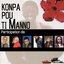 Konpa pou ti Manno
