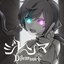 Dilemma (English Cover)