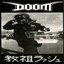 教祖ラッシュ (Rush Hour of the Gods)