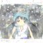 ふたごのライカ / セプタム