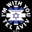 2012-09-10: Hayarkon, Tel Aviv, IL