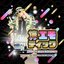 懐-ナツ-エモティック J-POP 神BUZZ HIT SONGS (DJ KOO PLAYLIST MEGA MIX)