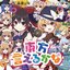 東方言えるかな