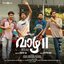 Vaazha 2 (Original Motion Picture Soundtrack)