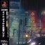 Ghost In The Shell