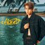 ปล่อยใจ (Bloom)