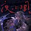 YORUKOUTA