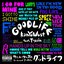 Good Life (feat. T-Pain) - Single
