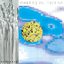 Big Sky, Liquid Sun - EP
