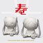 Pinocchio-P BEST ALBUM 2009-2020 "Kotobuki"