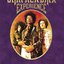 The Jimi Hendrix Experience Box Set (Disc 2)
