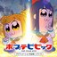 Endless Love/仲良ピース