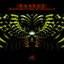BH018LP - Ekaros - Exhumating Ikaros Lp