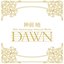 神前暁 20th Anniversary Selected Works ''DAWN''