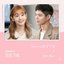 Record Of Youth (Original Television Soundtrack) Pt. 11