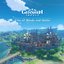 원신-바람과 목가의 성 (Original Game Soundtrack)
