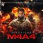 M4A4