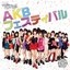AKB Festival