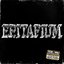 EP.ITAFIUM