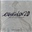 Evangelion: 2.0 YOU CAN (NOT) ADVANCE Original Soundtrack - CD2