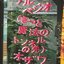 アルペジオ (きっと魔法のトンネルの先)
