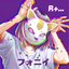 フォニイ - Single