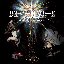 Death Note Original Soundtrack I