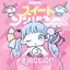 Suite Sympathy (feat. Sanso Nakamura)