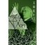 「会然TREK2K20▲03」メモリアルパッケージカード